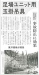 20090119.jpg