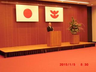2015_0105H27新年互礼会0004.jpg