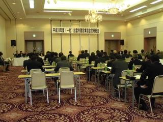 2016_0419H28定時総会0008.jpg