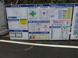 2016_1216安全パトロールA班0035.jpg