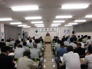 2017_0621H29安全大会@0012.jpg