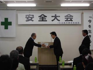 2017_0621H29安全大会@0014.jpg