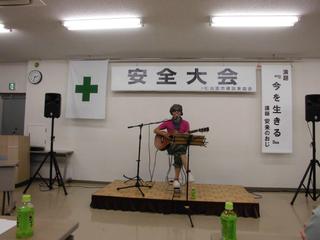 2017_0621H29安全大会@0032.jpg