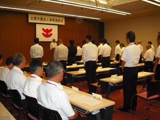 2017_0726H29市優良工事表彰0035.jpg