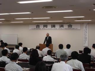 2017_0921H29合同講演会A0003.jpg