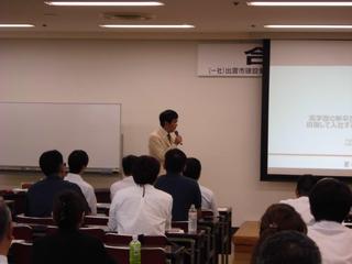 2017_0921H29合同講演会A0013.jpg