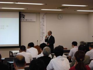 2017_0921H29合同講演会A0027.jpg
