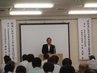 2017_0927H29安全研修会A0006.jpg
