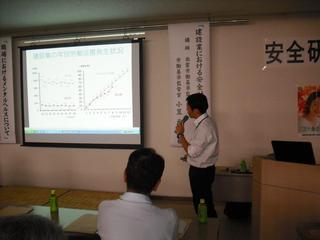 2017_0927H29安全研修会A0007.jpg