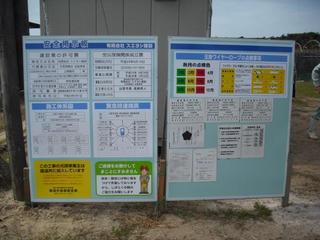 2017_1005H29安全パトロール1-10021.jpg