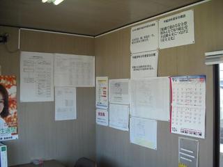 2017_1005H29安全パトロール1-10029.jpg