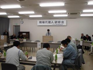 2017_1124H29市監督員との意見0025.jpg