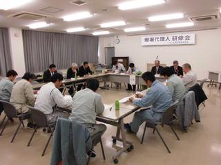 2017_1124H29市監督員との意見0030.jpg