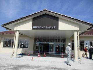 2018_0227H建築工事現場見学会0007.jpg