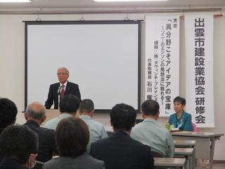 2018_1115H30第2回講演会20012.jpg