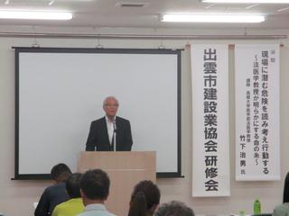 2019_0805R1第1回研修会0027.jpg