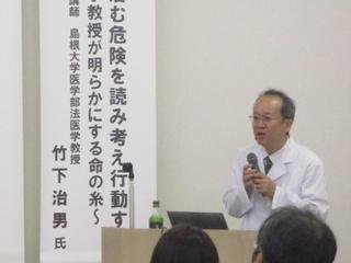 2019_0805R1第1回研修会0035.jpg