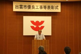 2市長挨拶.jpg