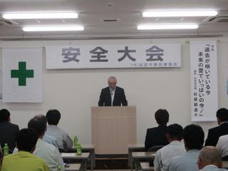 @会長挨拶.jpg