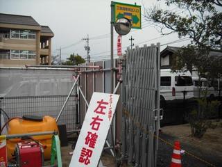 B出入口のカーブミラー.jpg
