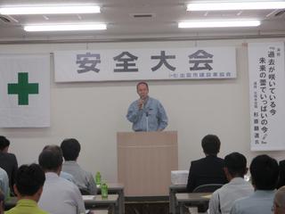 C来賓挨拶・監督署.jpg
