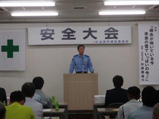 D来賓挨拶・警察署.jpg