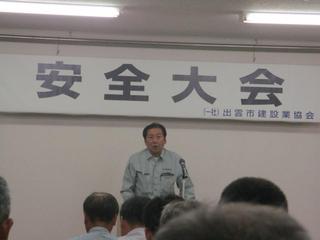 F安全宣言.jpg