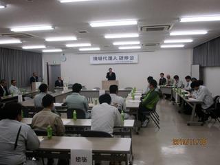 意見交換 (1).jpg